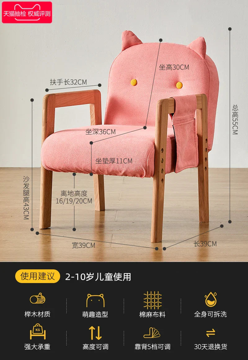 Cute Children Stools Adjustable Multifunctional Kindergarten Backrest Chair