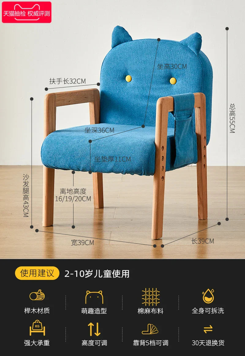 Cute Children Stools Adjustable Multifunctional Kindergarten Backrest Chair