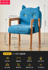 Cute Children Stools Adjustable Multifunctional Kindergarten Backrest Chair