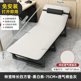 Folding Beds With Mattress Modern Simple Lunch Break