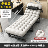 Folding Beds With Mattress Modern Simple Lunch Break