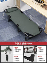 Folding Beds With Mattress Modern Simple Lunch Break