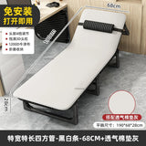 Folding Beds With Mattress Modern Simple Lunch Break