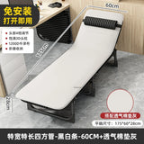 Folding Beds With Mattress Modern Simple Lunch Break