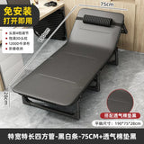 Folding Beds With Mattress Modern Simple Lunch Break