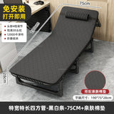 Folding Beds With Mattress Modern Simple Lunch Break