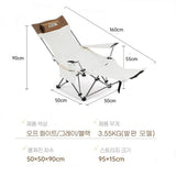 Folding chair four speed adjustable settee outdoor camping