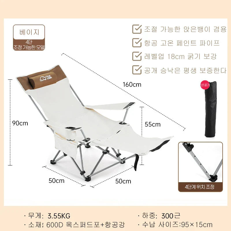 Folding chair four speed adjustable settee outdoor camping