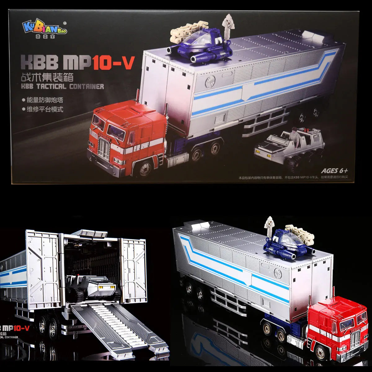 KBB MP10V Car Transformation Toy OP Commander Tactical