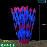 24-52cm Large Aquarium Plants Plastic Grass Fish Tank