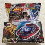 Takara Tomy Japanese Beyblade BB105 Big Bang Pegasis