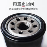 Auto car engine oil filter for JAC refine