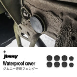 1PC 11PCS Dust Cover Car Suspension Bottom Chassis