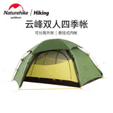 Naturehike New Upgrade T-Shaped U-Shaped Cloud Peak 2