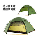 Naturehike New Upgrade T-Shaped U-Shaped Cloud Peak 2