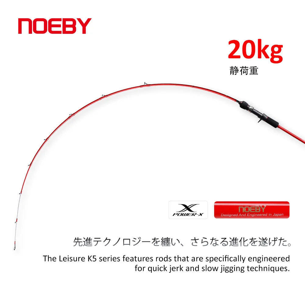 Noeby Slow Jigging Fishing Rod 1.68m 1.83m 2