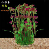 24-52cm Large Aquarium Plants Plastic Grass Fish Tank
