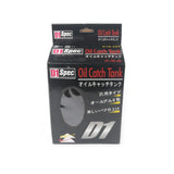 Car Fuel Tanks General Modified D1 Oil Breathable