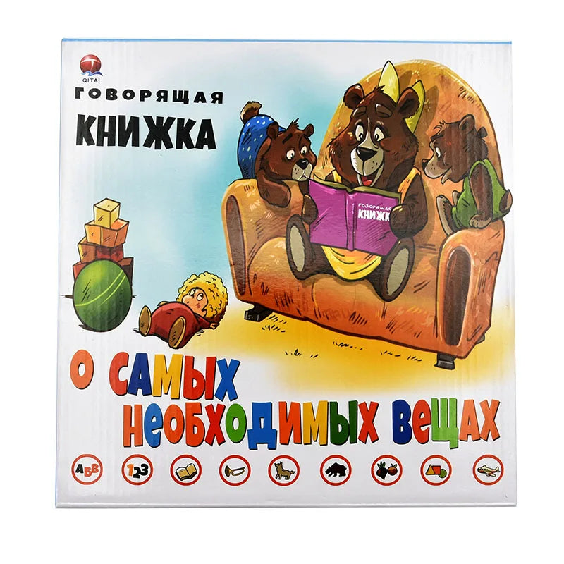 Kids Russian Book Reading Machines Learning Alphabet Baby