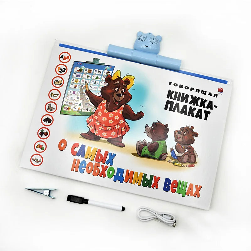 Russian Language Reading E-book Toys for Children Learning