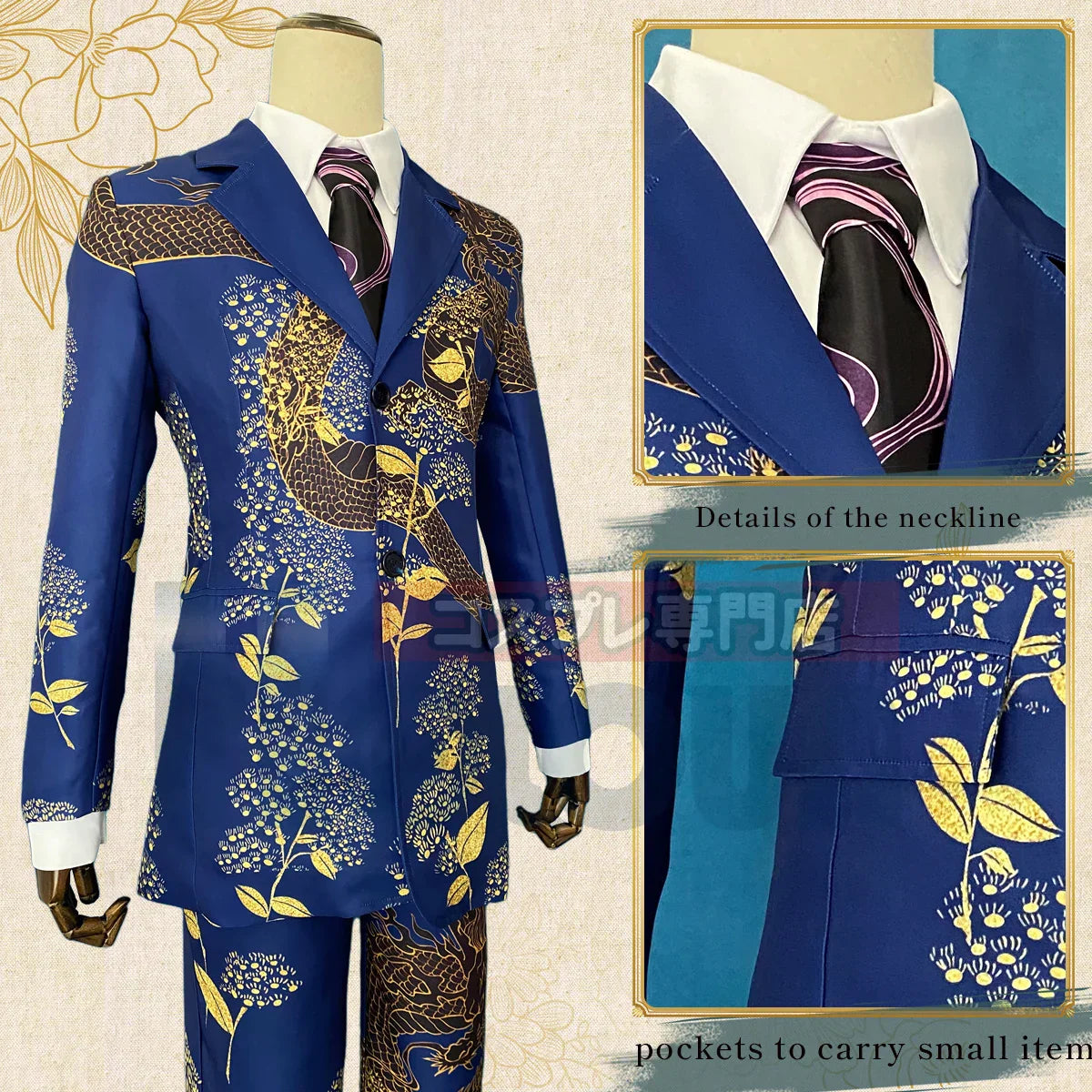 HOLOUN Tokyo Anime Cosplay Costume Exhibition Suit Ken