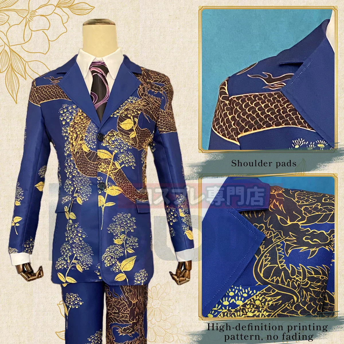 HOLOUN Tokyo Anime Cosplay Costume Exhibition Suit Ken