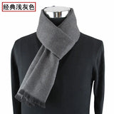 Newest fashion design casual scarves winter Men's cashmere