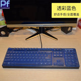 Desktop PC keyboard covers Silicone dustproof clear Keyboard