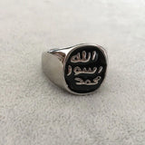 islam Prophet Muhammad ring stainless steel ring muslim