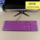 Desktop PC keyboard covers Silicone dustproof clear Keyboard
