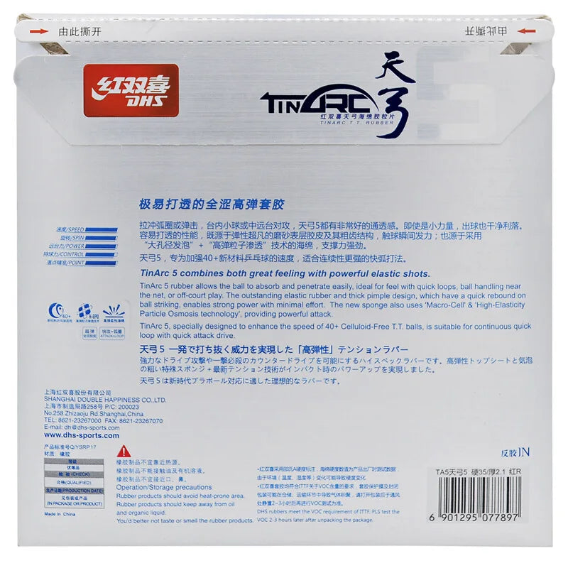 DHS TINARC 5 table tennis rubber original pips-in