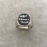 islam Prophet Muhammad ring stainless steel ring muslim