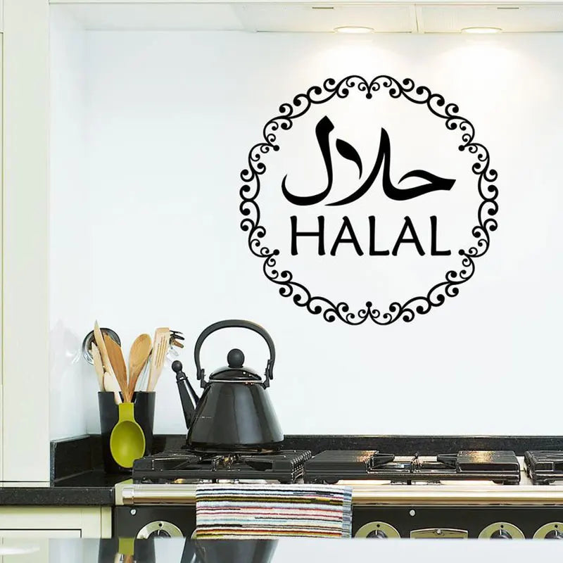 Halal Sign Islamic Wall Sticker Vinyl Interior Decor