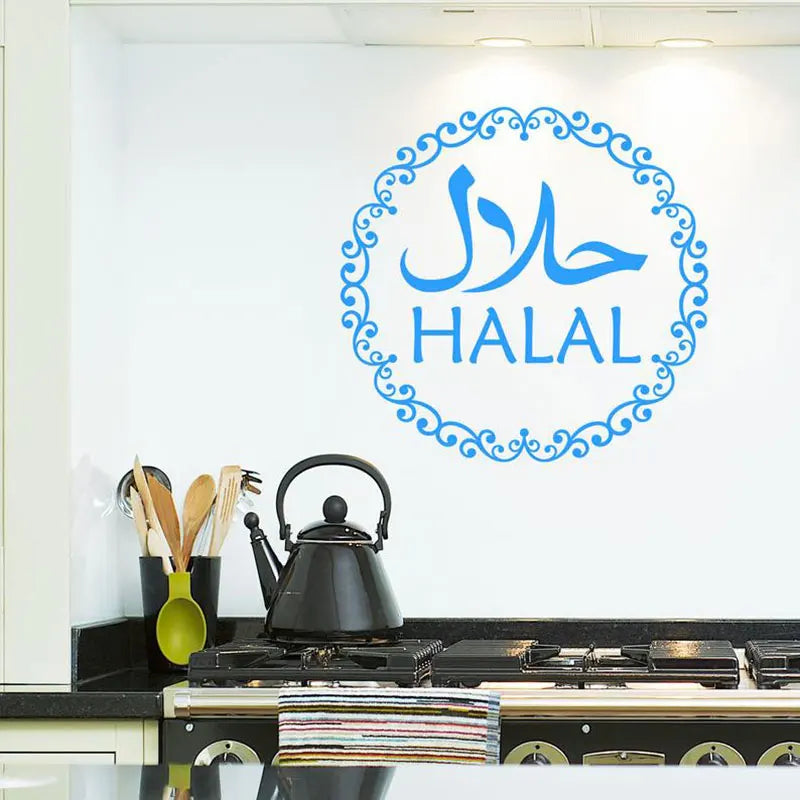 Halal Sign Islamic Wall Sticker Vinyl Interior Decor