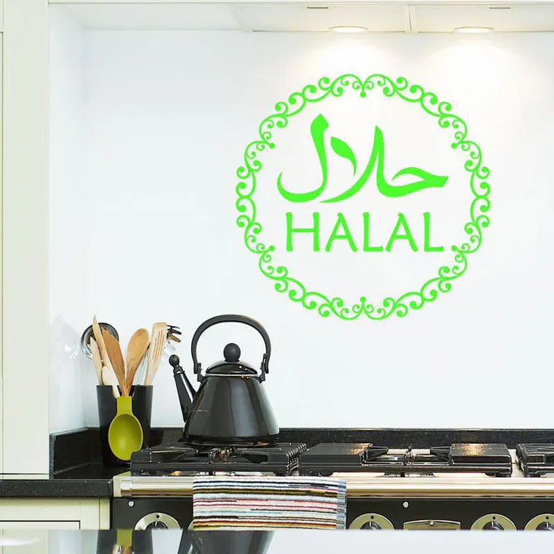 Halal Sign Islamic Wall Sticker Vinyl Interior Decor