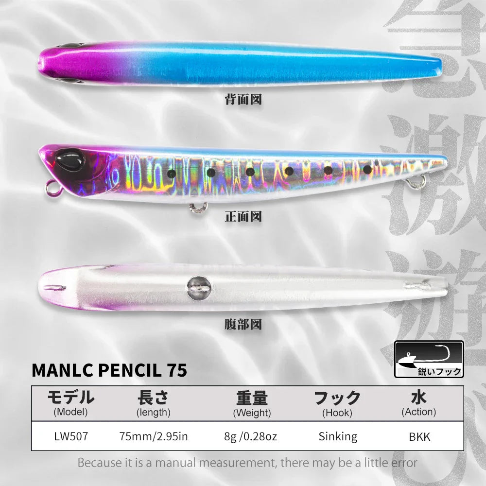 Hunthouse Bay RUF MANIC 75mm/8g Sinking Pencil Fishing