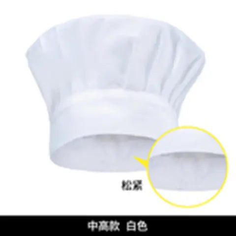 Men Master Cook Caps White Chef Hat Waiter