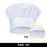 Men Master Cook Caps White Chef Hat Waiter