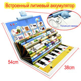 Russian Language Reading E-book Toys for Children Learning