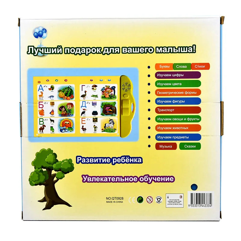 Kids Russian Book Reading Machines Learning Alphabet Baby
