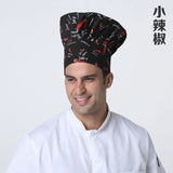 Men Master Cook Caps White Chef Hat Waiter