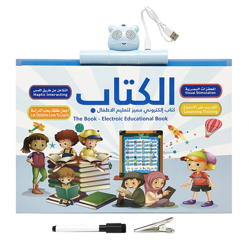 Arabic English E-book Early Childhood Education Toys Point