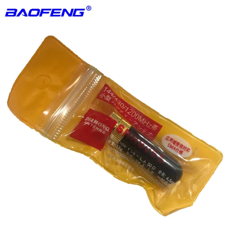 Baofeng 2 pcs SRH805S 5cm SMA-F short antenna