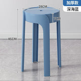 Household Portable Stackable Round Stool Simple Modern Windmill