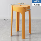 Household Portable Stackable Round Stool Simple Modern Windmill
