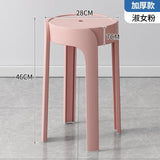 Household Portable Stackable Round Stool Simple Modern Windmill