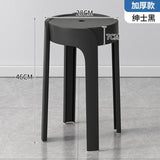 Household Portable Stackable Round Stool Simple Modern Windmill