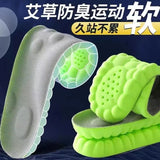 Latex Sports Insoles for Shoes PU Super Soft