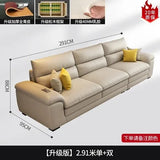 Living Room Leather Sofa Modern Lazy Recliner Theater