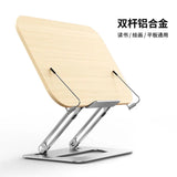 MUMUCC Reading Multifunctional Stand Laptop Tablet Stand Aluminum